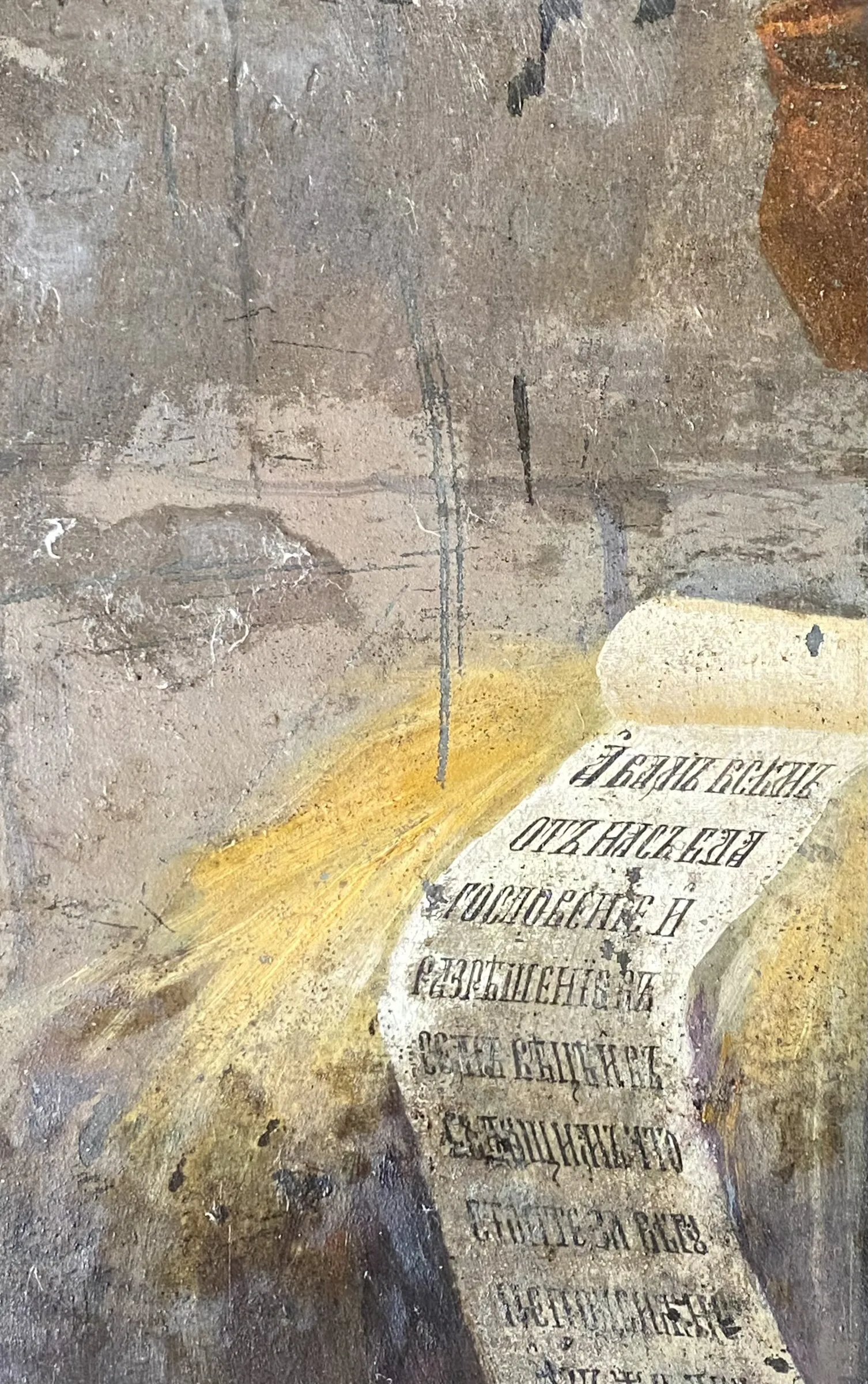 During cleaning. Detail with the scroll.
